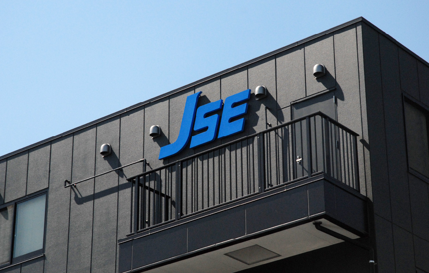 JSE 日本シールドエンクロージャー株式会社