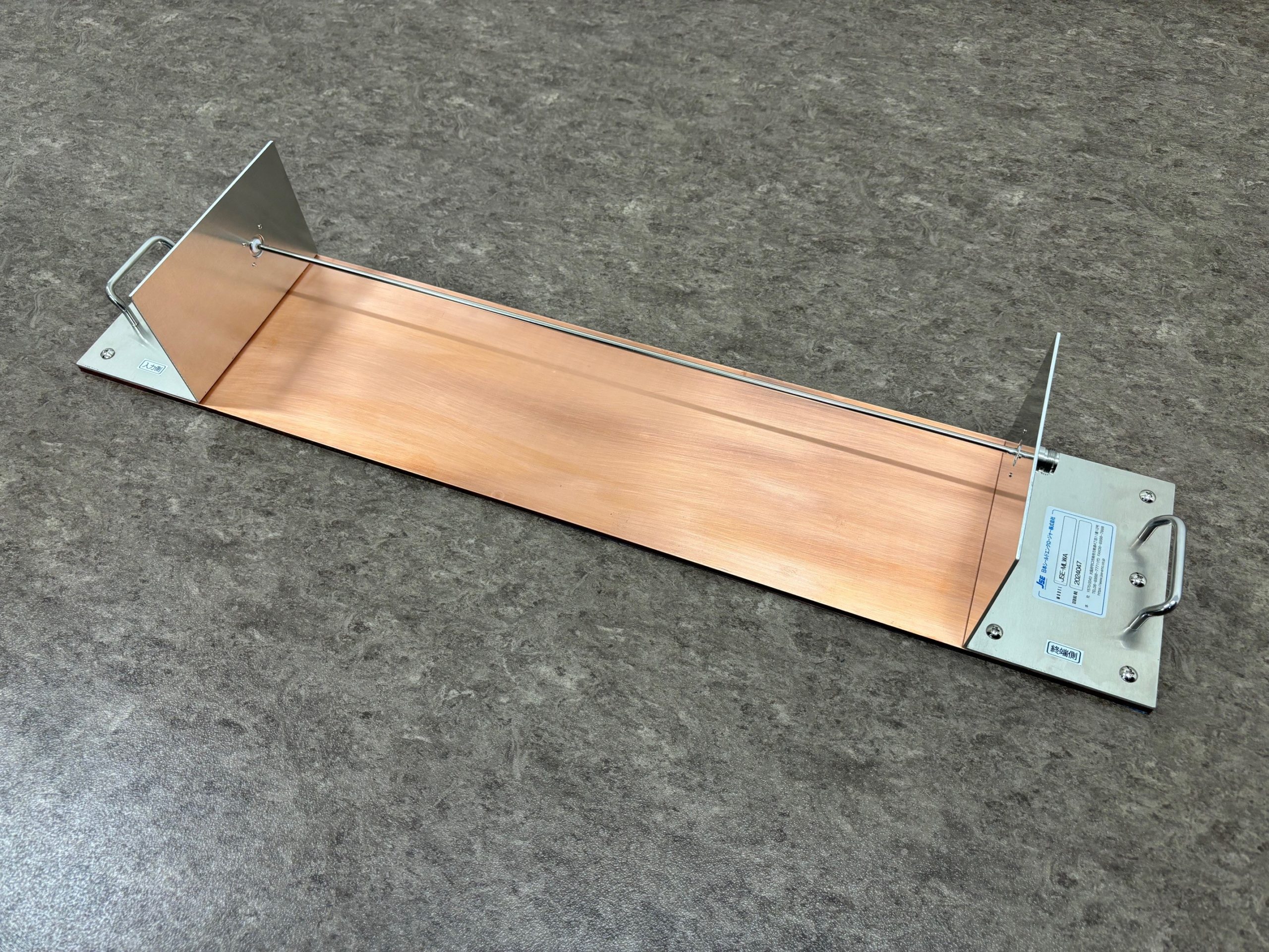 Modelled Long Wire Antenna