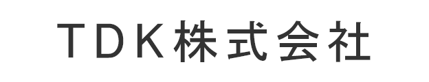 TDK株式会社